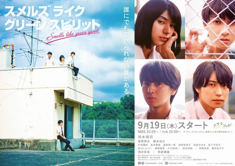 smell poster smell poster